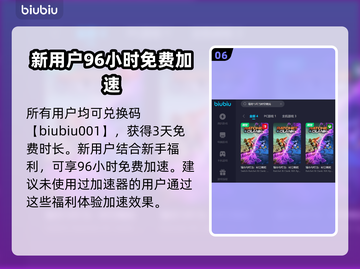 瑞奇与叮当时空跳转🔥最强武器推荐！👇截图7