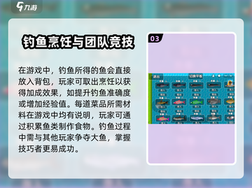 🎮楚新钓爆火全网！这游戏太上头了！截图4