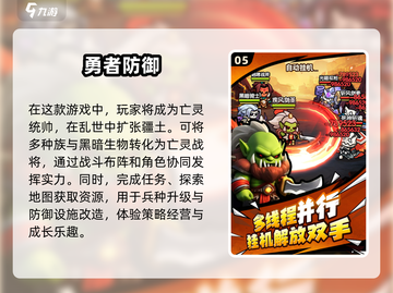🔥2025最热门手游下载排行🌟哪里下载手游最火？💥截图6