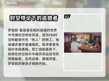 死面罗密欧发售价格曝光！🔥游戏平台大公开🎮截图3