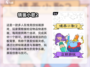 2025超火动物画画游戏合集🎉免费下载链接来了！截图5