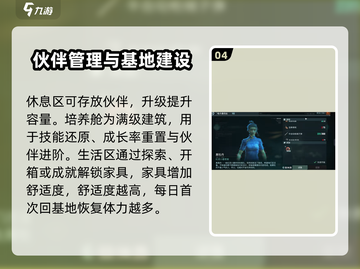 代号56建设基地🔥《游戏名》基地升级全攻略🎉截图5