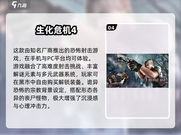 🔥2025单机神作盘点🎮经典必玩清单来袭！截图5