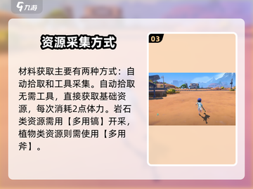 🎮《沙石镇时光》驼牛毛速刷攻略！截图4