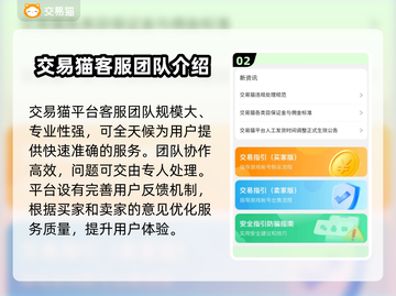 火炬之光无限😎账号交易超全指南🔥截图3