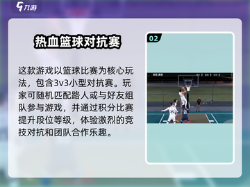 美职篮全明星内测资格🔥免费获取方法🏀截图3