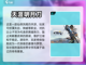 🔥中国风手游排行榜｜哪些游戏值得玩？截图2
