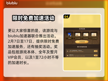 怪物猎人🔥荒野秘药调和素材收集全攻略！截图5