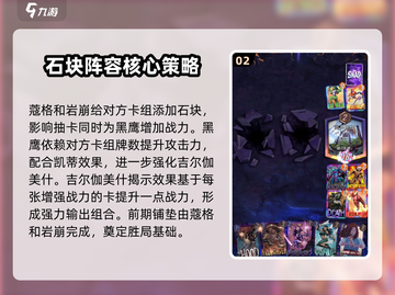 漫威终极逆转：凯蒂玩法大揭秘💥 超简单上手技巧！截图3