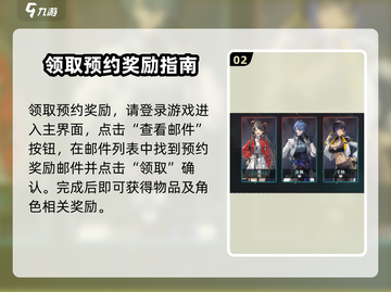 归龙潮公测招募活动🔥劲爆攻略来袭！🎮截图3