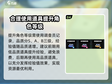 绝区零角色等级大起底💥，新手必看！🔥截图5