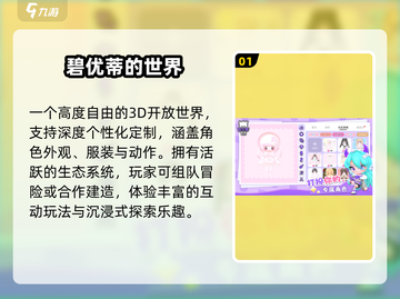 🔥2025高自由度神作TOP5💥截图2