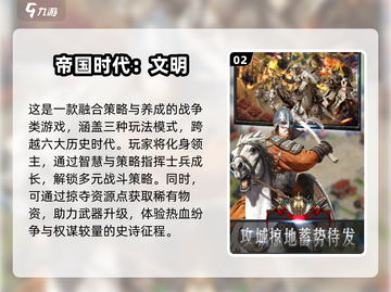 🔥2025必玩的经典RTS游戏合集🎮截图3
