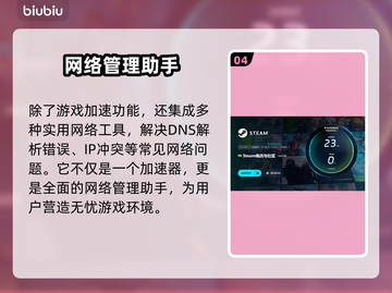 玩游戏闪退？这些原因你绝对想不到！💥🔥截图5