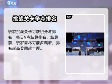 归龙潮龙域🔥无尽玩法大揭秘！💡截图3
