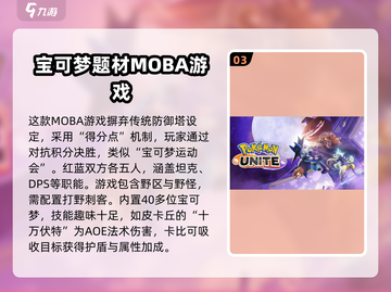 宝可梦大集结🎉正式上线时间曝光！🔥截图4