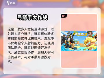 办公室游戏合集🔥2025超 fun 手游推荐！🎮截图2