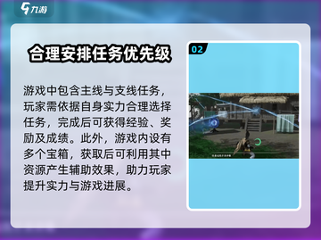 仙剑世界🔥新手必看！快速开荒技巧大公开🎉截图3