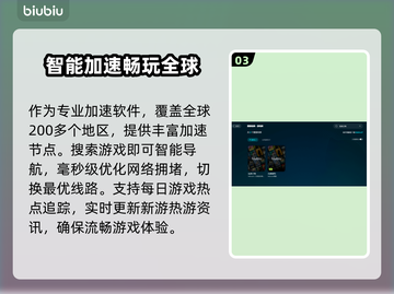 瓦罗兰特闪退？❌教你一招搞定⚡玩游戏再也不怕退出！截图4