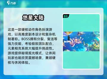 🔥2025最火多人联机手游TOP榜🎮截图4