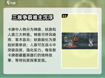 代号河图🔥公测时间曝光！玩家沸腾了🎉截图4