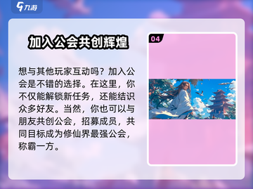 大武道🔥公测上线时间终于曝光啦！💥截图5