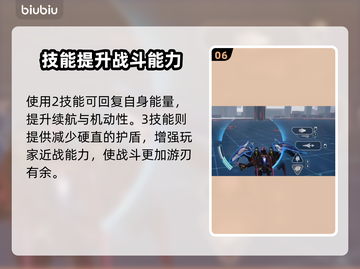 解限机黑豹🔥《黑豹》游戏终极揭秘🎉截图7