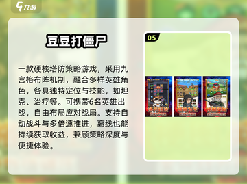 🔥2025公测手游炸裂来袭！🎮截图6