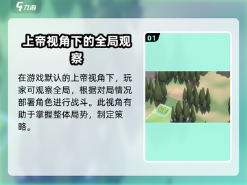 攻城模拟器视角切换🔥超简单方法💡让你游戏体验更爽！截图2