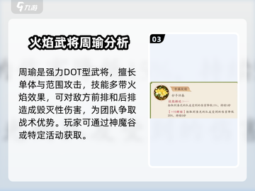 将灵说手游🔥最强武将曝光！快来组建你的梦幻队伍🎮截图4