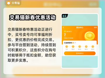 无畏契约账号交易平台推荐🔥游戏党必看！截图4