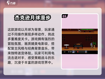 步数游戏推荐🎉2024超好玩榜单🔥下载必看！截图6