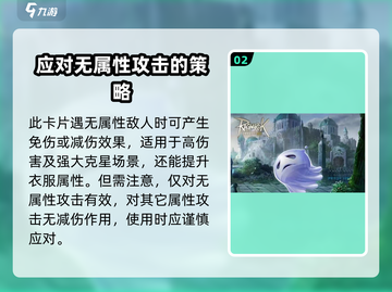 巴风特之怒🔥幽灵波利卡片全解析来啦！💼截图3