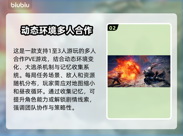 艾尔登法环黑夜君临上线🔥全平台汇总🎮截图3
