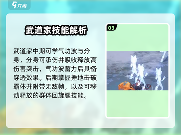 《勇士与冒险》最强职业揭秘💥迷失传奇截图4