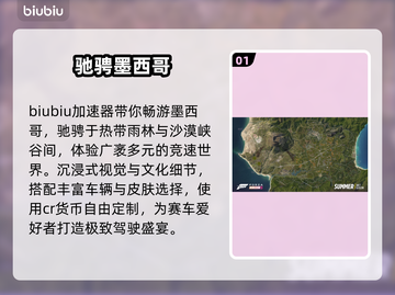 地平线5进不去？速看急救方案🚨截图2