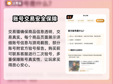 忍者新世代账号交易📖超靠谱平台推荐🔥截图4