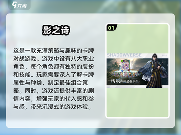 🔥2025必玩卡牌手游合集，超耐玩✨截图2