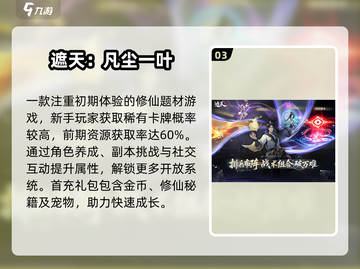 🔥2025最火抽奖游戏TOP榜💥截图4