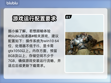 死亡之屋2重制版配置要求💥超低配置也能玩！🎮🔥截图2