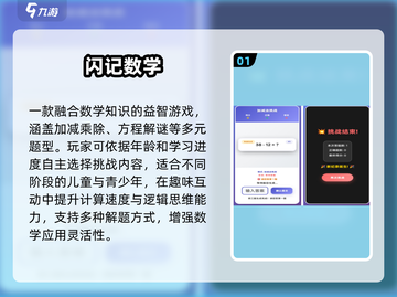 🔥2025最烧脑手游TOP5！🧠截图2