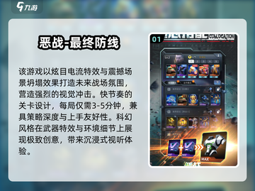 🔥2025最火城堡冒险手游合集🏰✨截图2