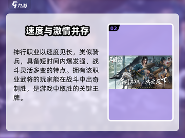 三国谋定天下🔥开局必选职业推荐来啦！截图3