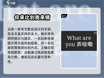 和弟弟一起玩手游⚡2025超有趣双人游戏推荐🔥截图2