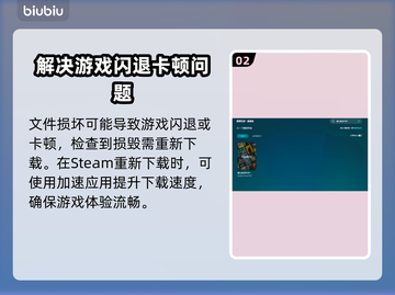 神力科莎EVO闪退🔥解决办法来了！👇截图3