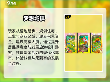 🔥2025最嗨游戏TOP榜🎮截图6