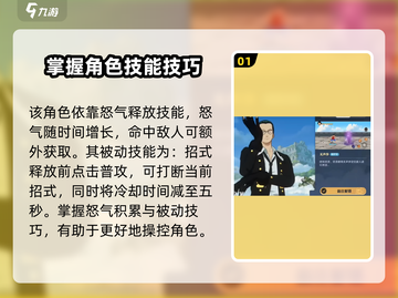 航海王壮志雄心：克洛玩法大揭秘！🔥截图2