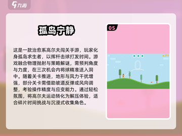 🔮2025超耐玩大催眠游戏推荐！有趣到停不下来截图6