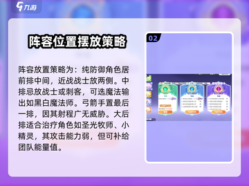 龙魂旅人🔥超全基础玩法攻略，新手必看！截图3