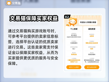 明日方舟账号交易平台🔥收号渠道大揭秘！截图3